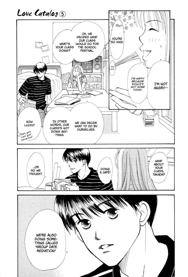 Renai Catalog Chapter 18 page 19 - Chapter 18