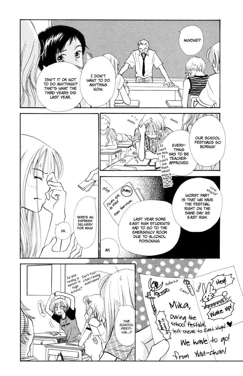 Renai Catalog Chapter 18 page 2 - Chapter 18