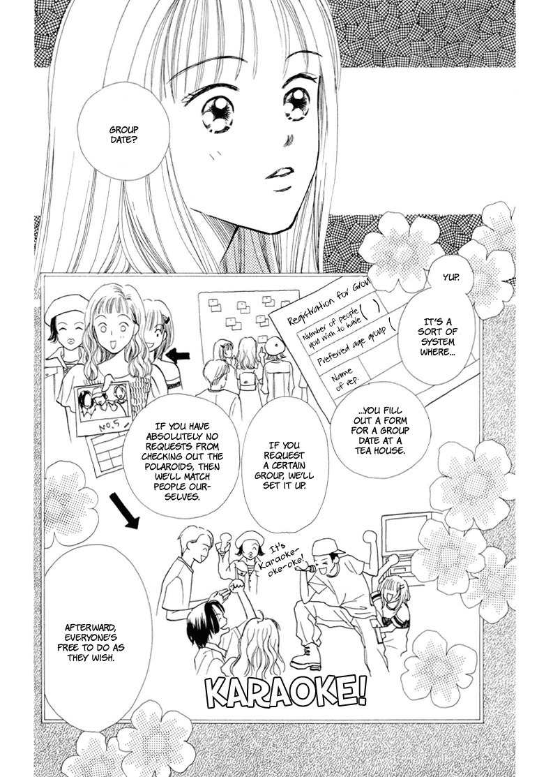 Renai Catalog Chapter 18 page 20 - Chapter 18