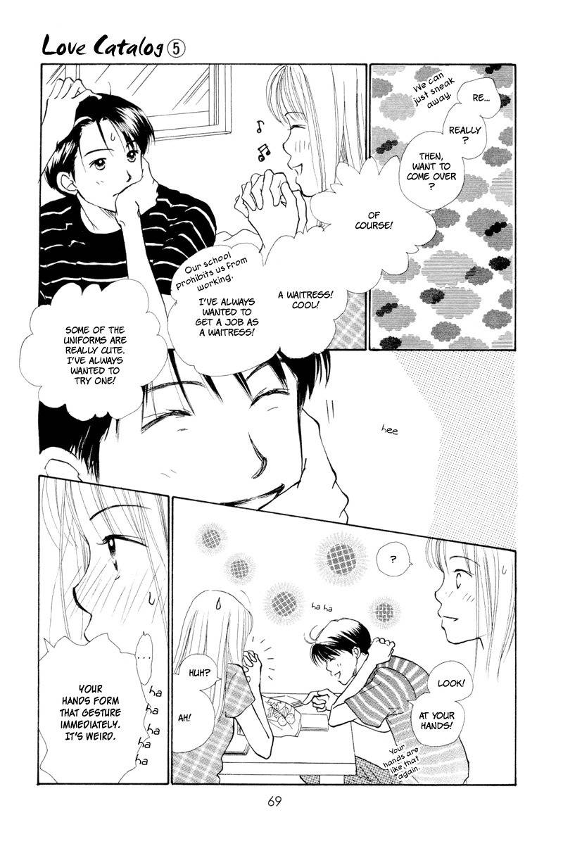 Renai Catalog Chapter 18 page 23 - Chapter 18