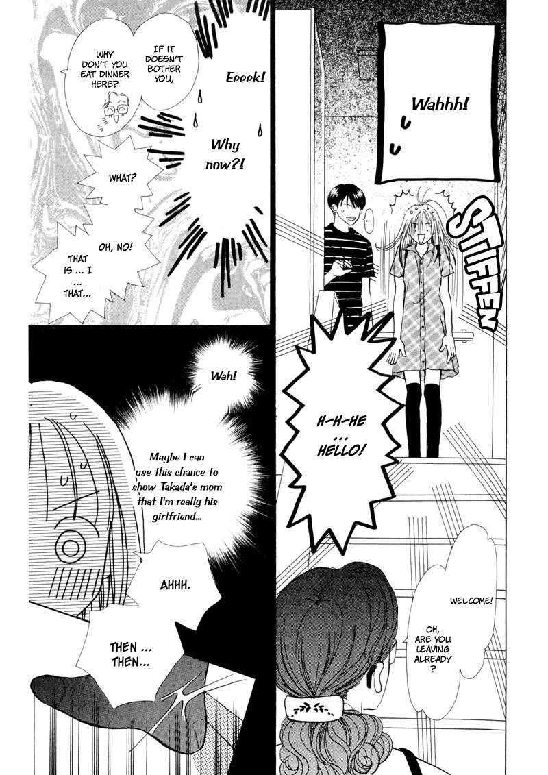Renai Catalog Chapter 18 page 25 - Chapter 18