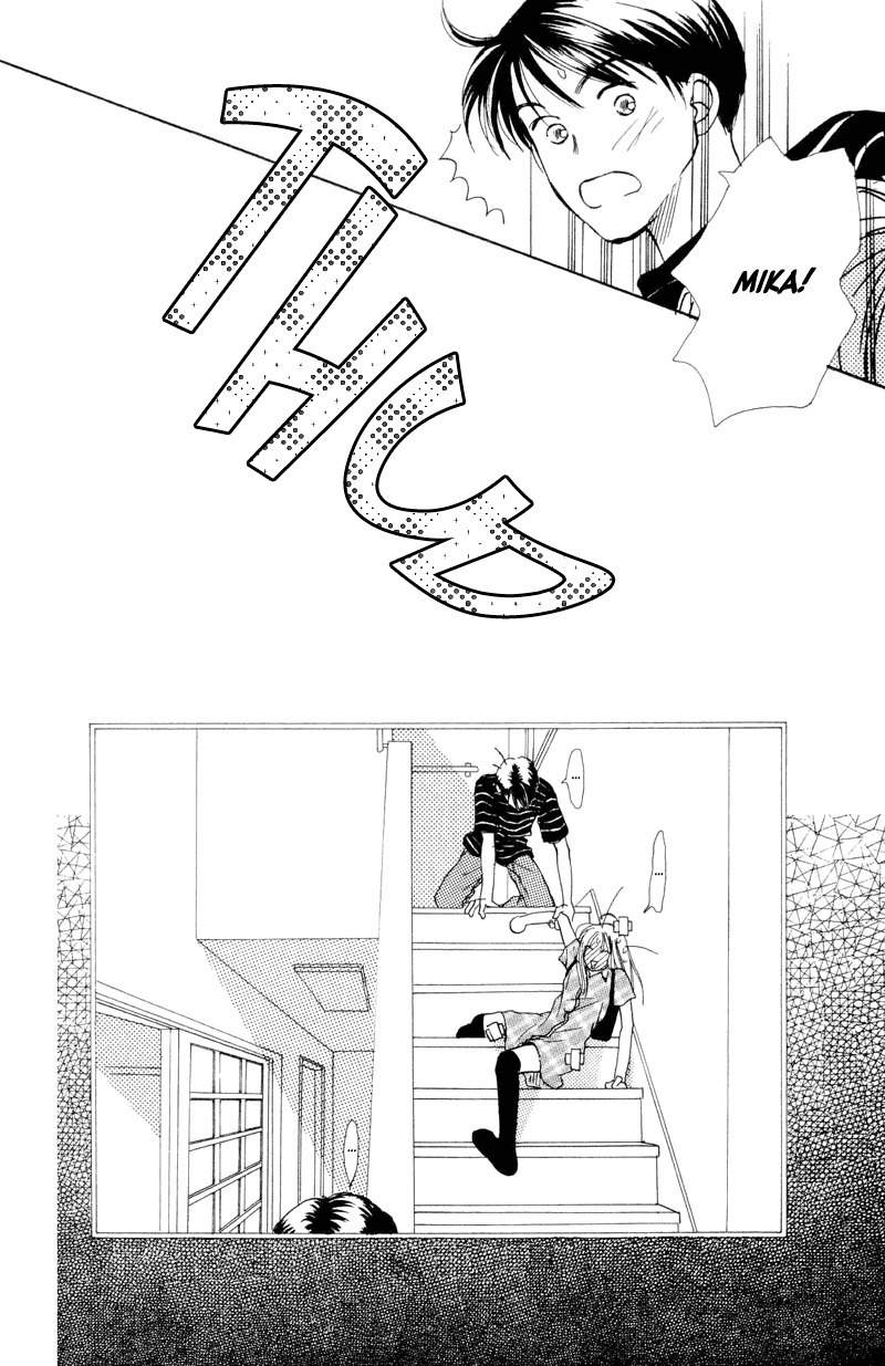 Renai Catalog Chapter 18 page 26 - Chapter 18