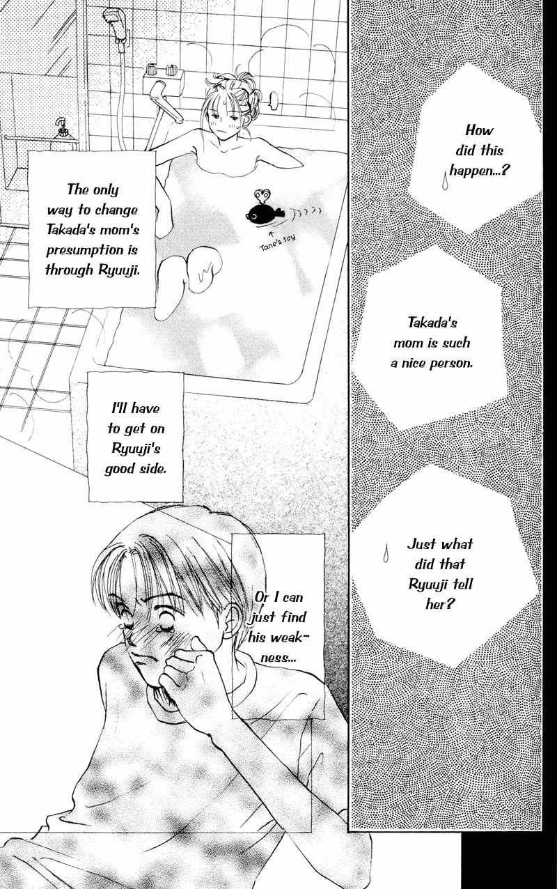 Renai Catalog Chapter 18 page 29 - Chapter 18