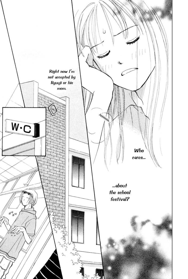 Renai Catalog Chapter 18 page 3 - Chapter 18