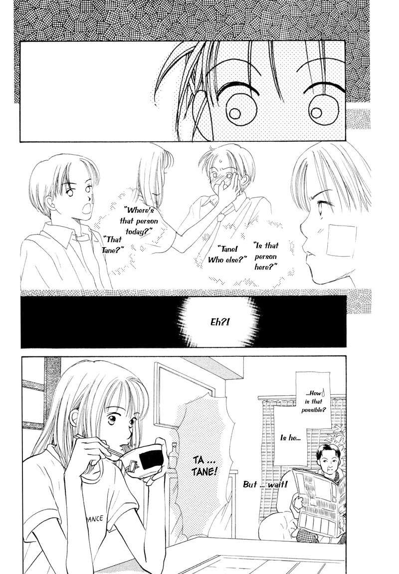 Renai Catalog Chapter 18 page 30 - Chapter 18