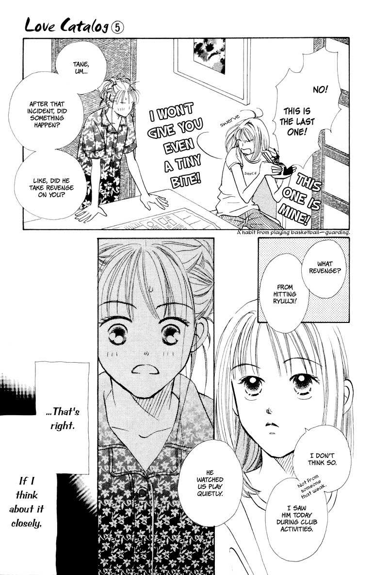 Renai Catalog Chapter 18 page 31 - Chapter 18