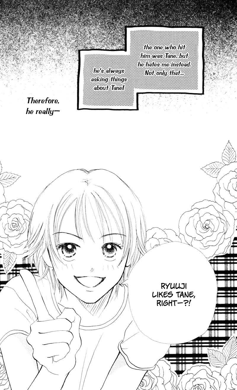 Renai Catalog Chapter 18 page 32 - Chapter 18