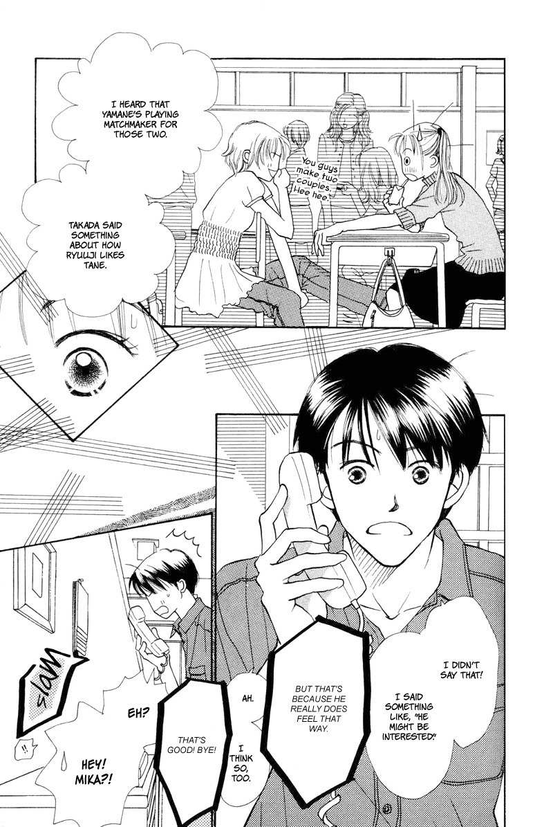 Renai Catalog Chapter 18 page 33 - Chapter 18