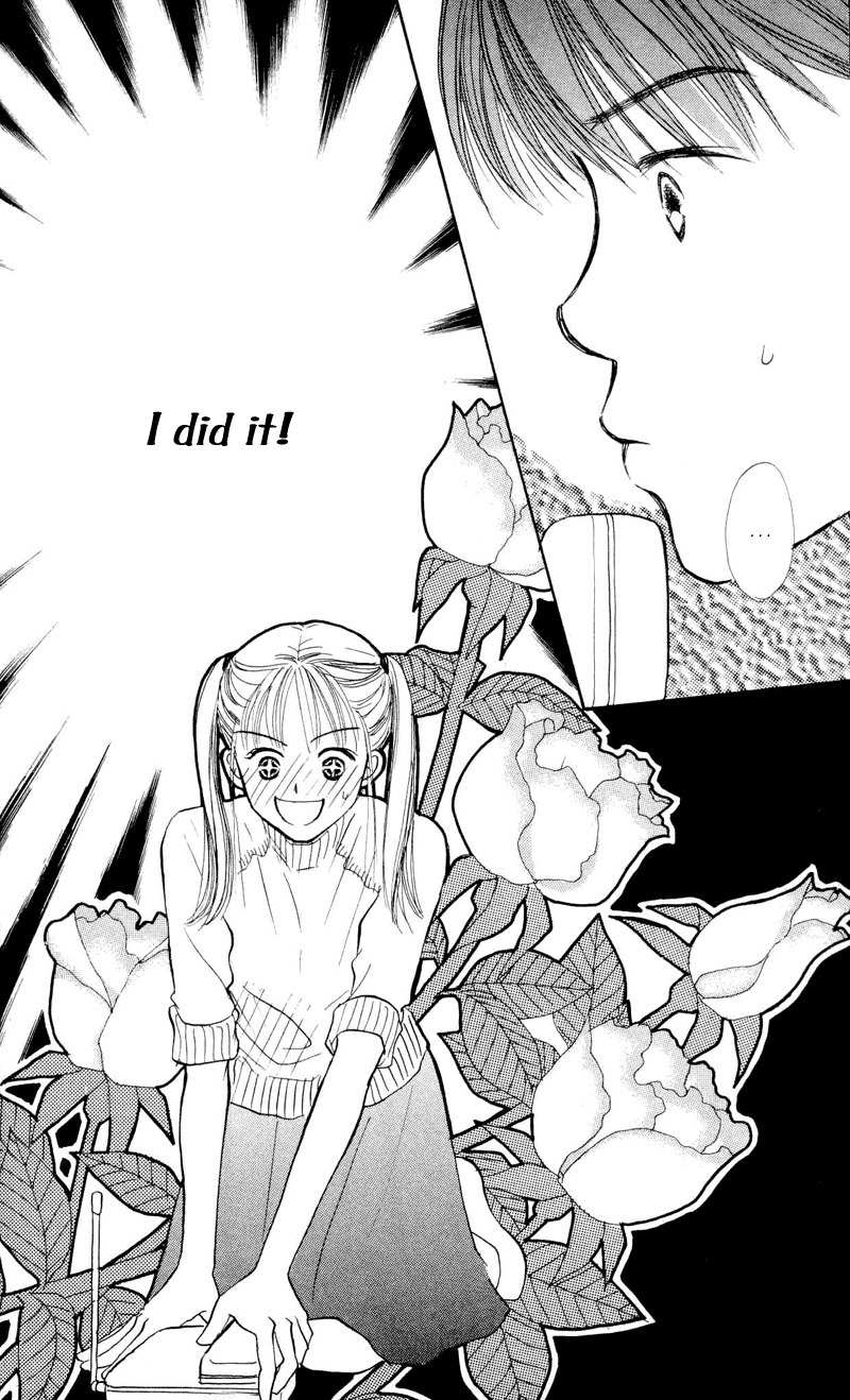 Renai Catalog Chapter 18 page 34 - Chapter 18