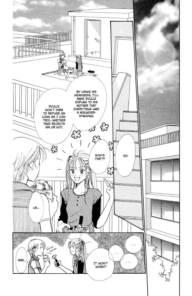 Renai Catalog Chapter 18 page 36 - Chapter 18