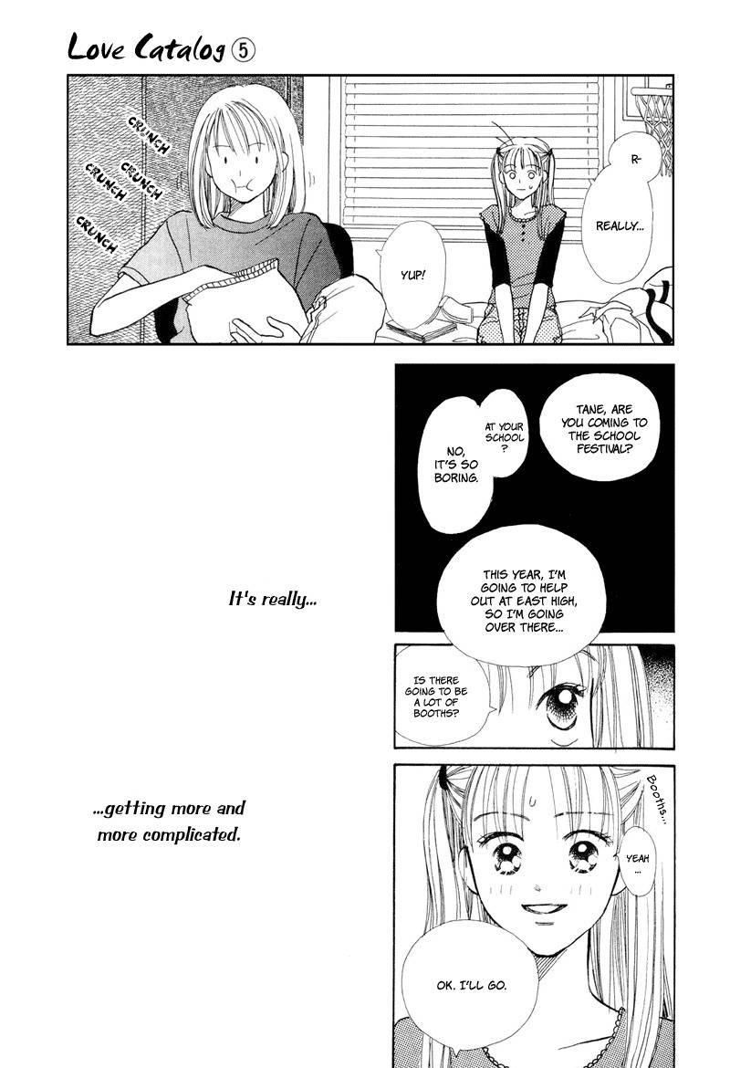 Renai Catalog Chapter 18 page 41 - Chapter 18