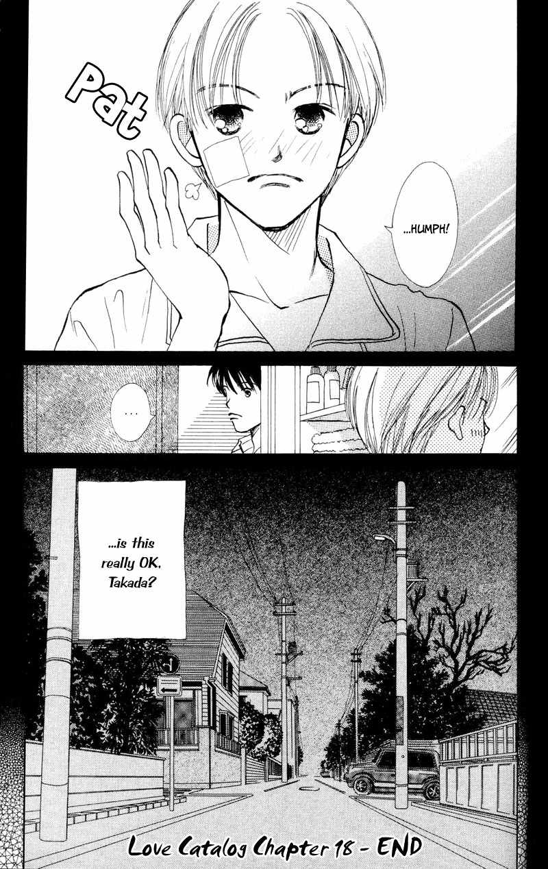 Renai Catalog Chapter 18 page 43 - Chapter 18