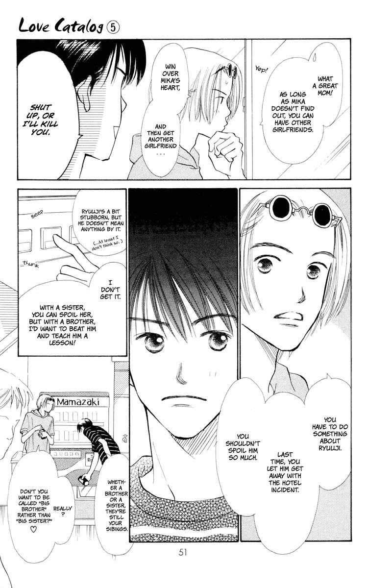 Renai Catalog Chapter 18 page 5 - Chapter 18