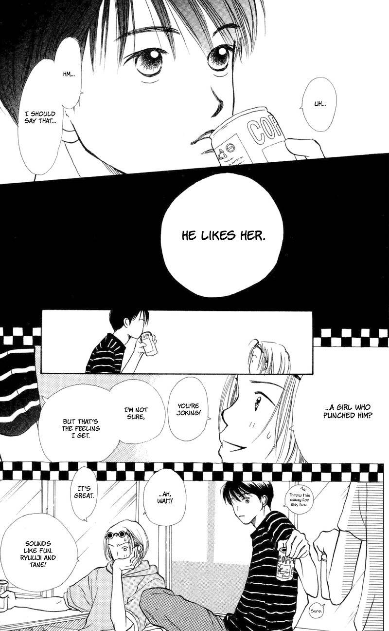 Renai Catalog Chapter 18 page 7 - Chapter 18