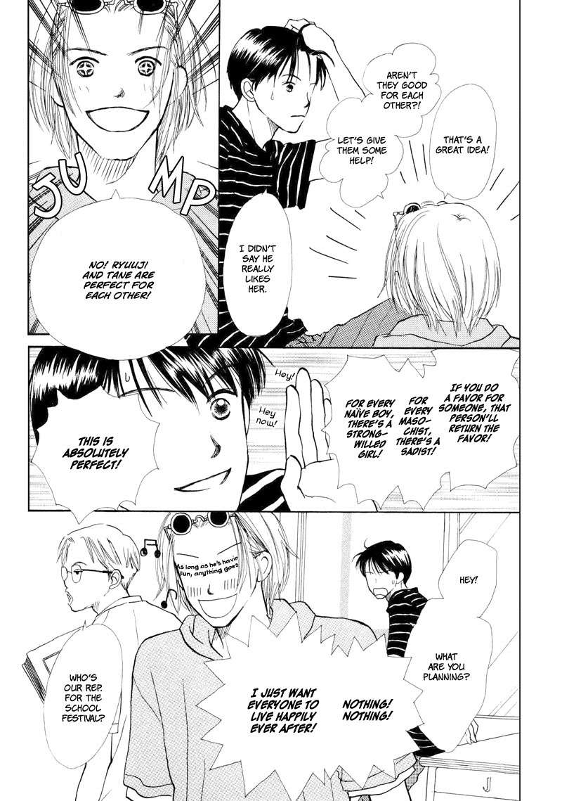 Renai Catalog Chapter 18 page 8 - Chapter 18