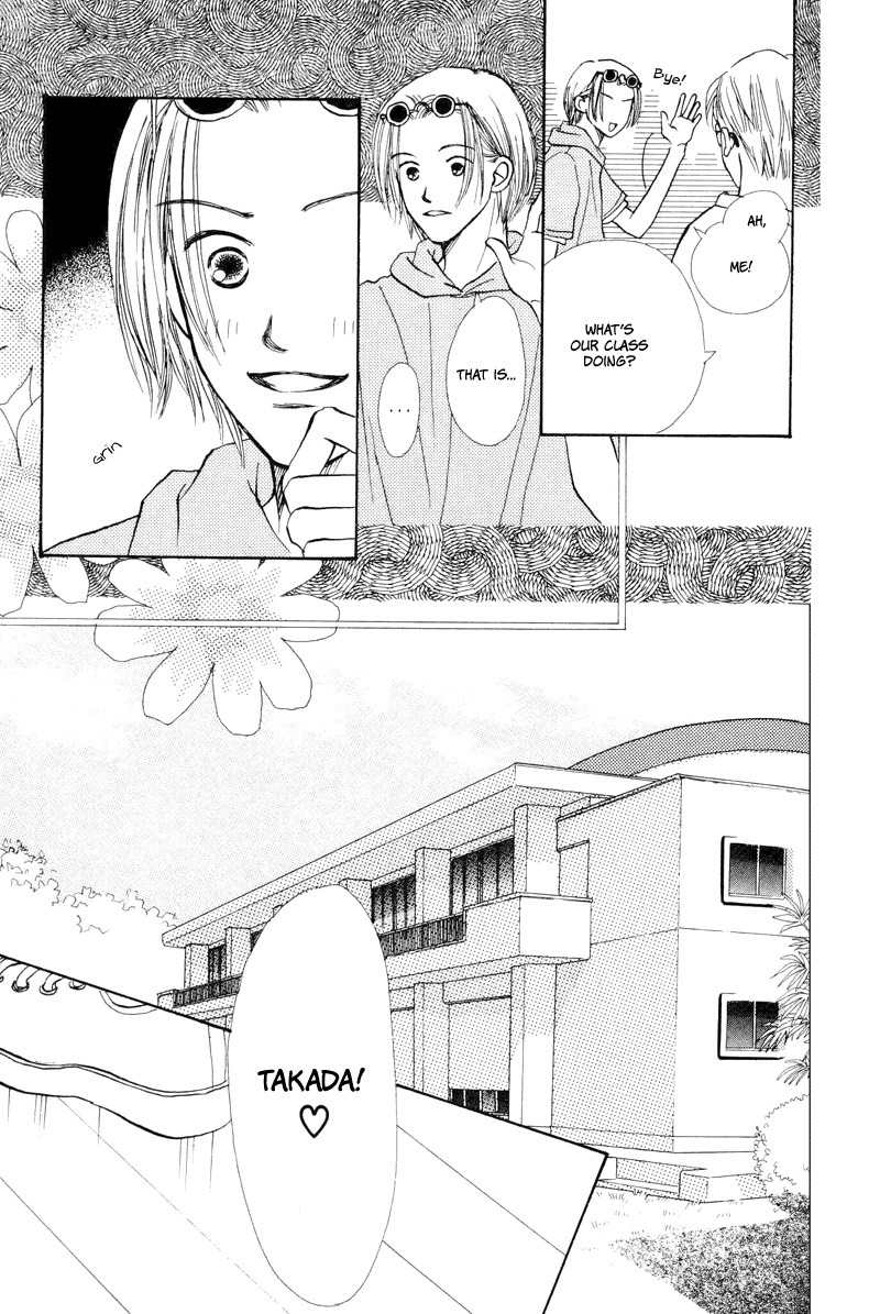 Renai Catalog Chapter 18 page 9 - Chapter 18