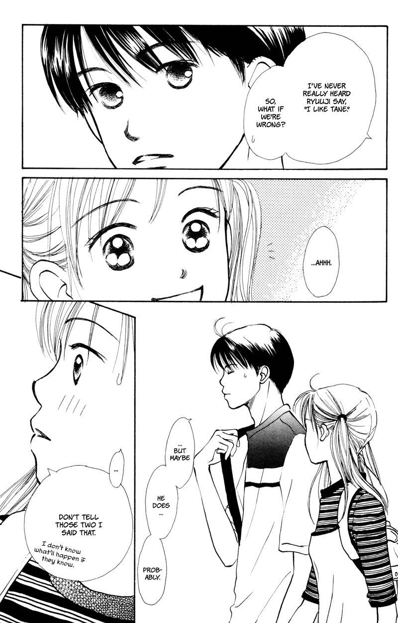 Renai Catalog Chapter 19 page 11 - Chapter 19