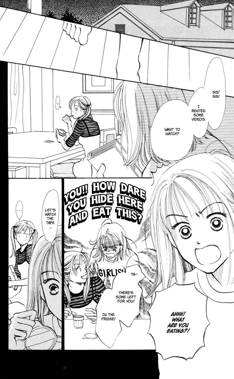 Renai Catalog Chapter 19 page 12 - Chapter 19