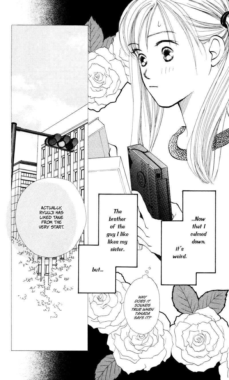 Renai Catalog Chapter 19 page 13 - Chapter 19