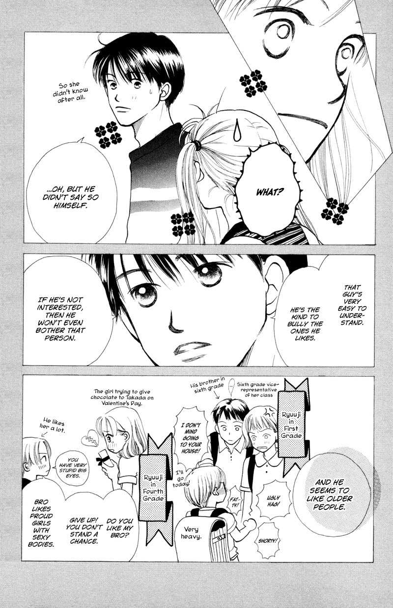 Renai Catalog Chapter 19 page 14 - Chapter 19