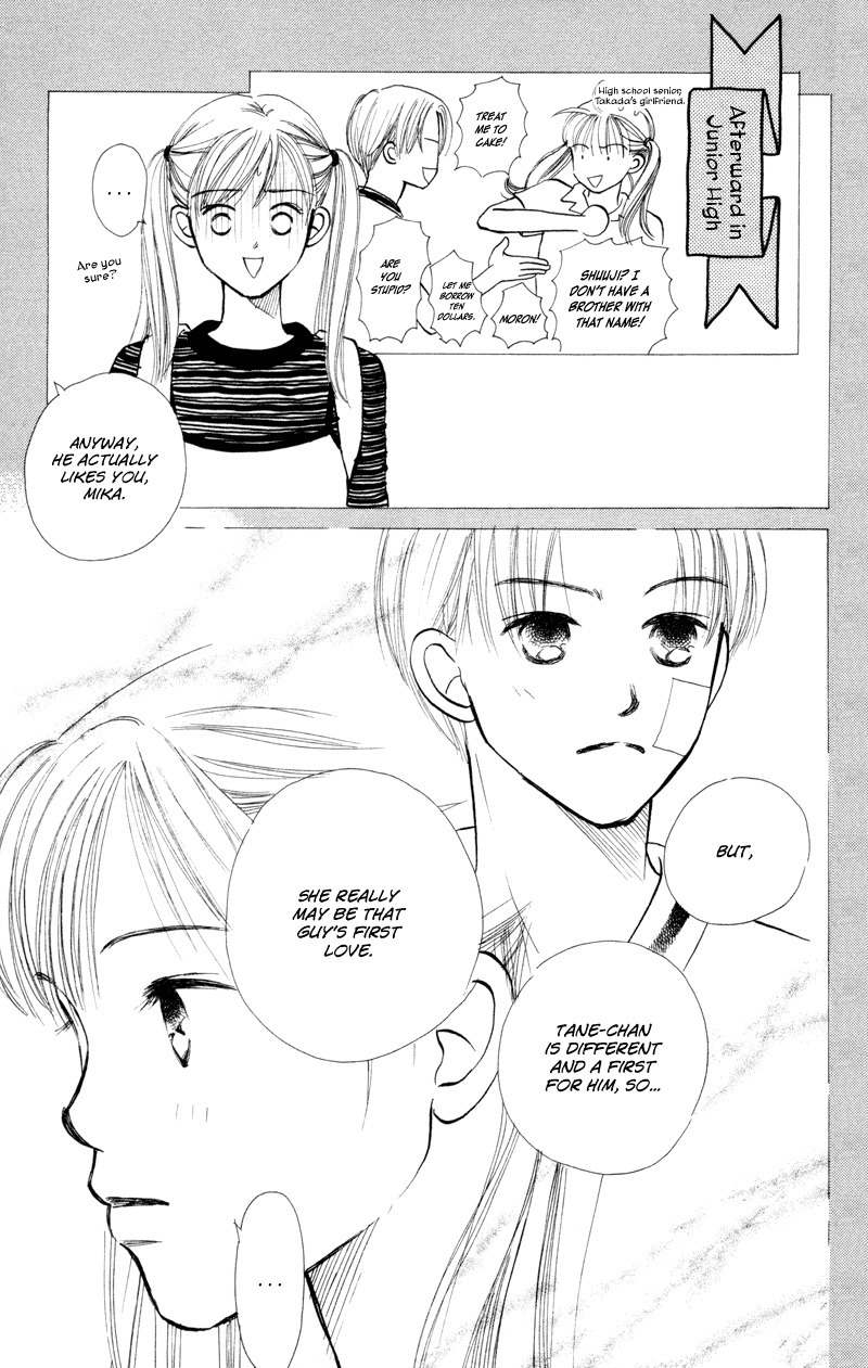 Renai Catalog Chapter 19 page 15 - Chapter 19