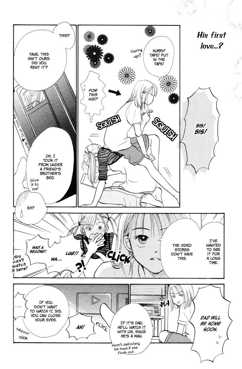Renai Catalog Chapter 19 page 16 - Chapter 19