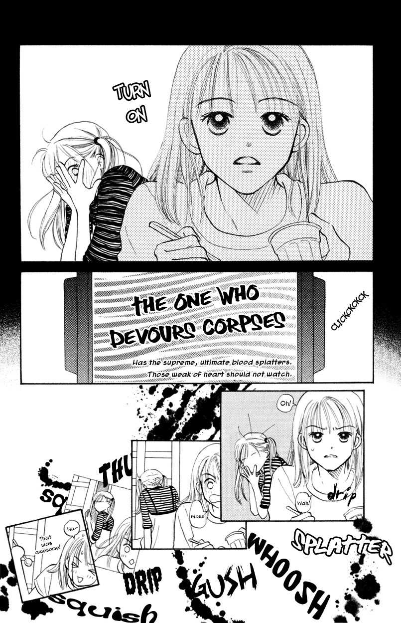 Renai Catalog Chapter 19 page 17 - Chapter 19