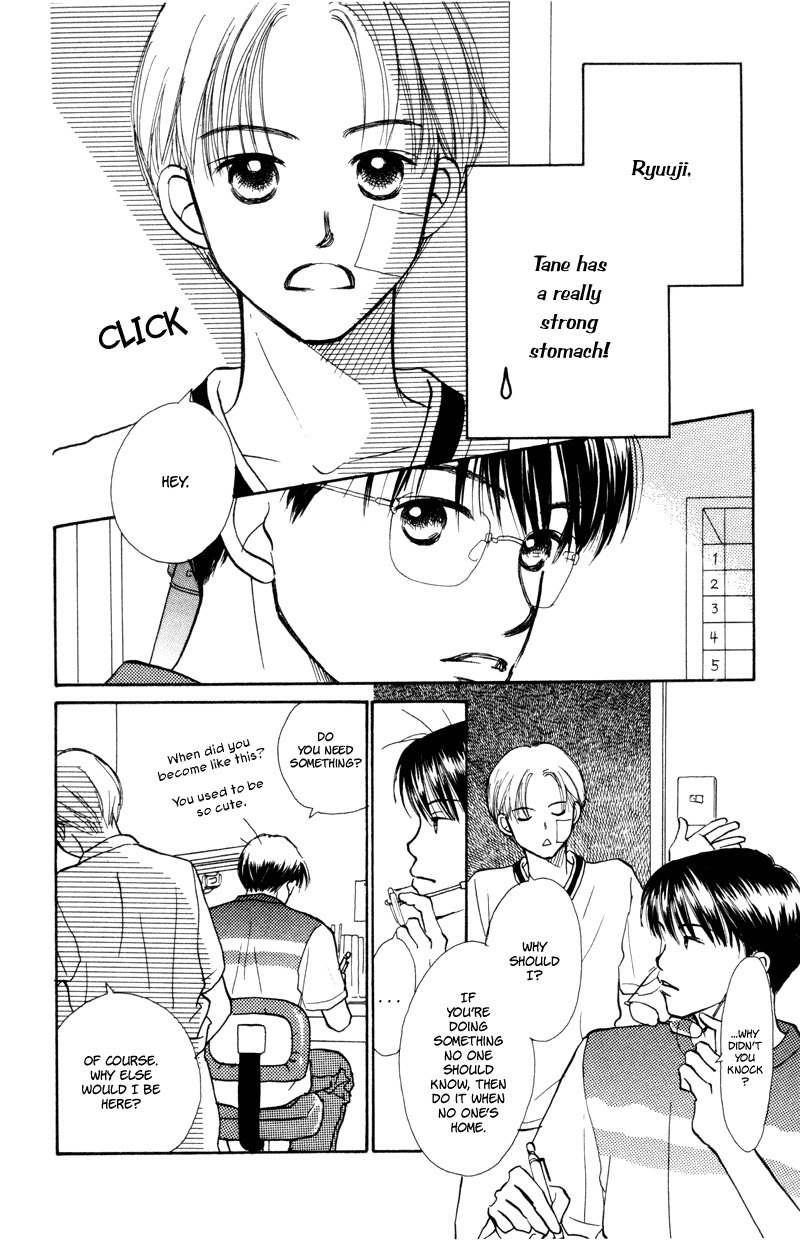 Renai Catalog Chapter 19 page 18 - Chapter 19