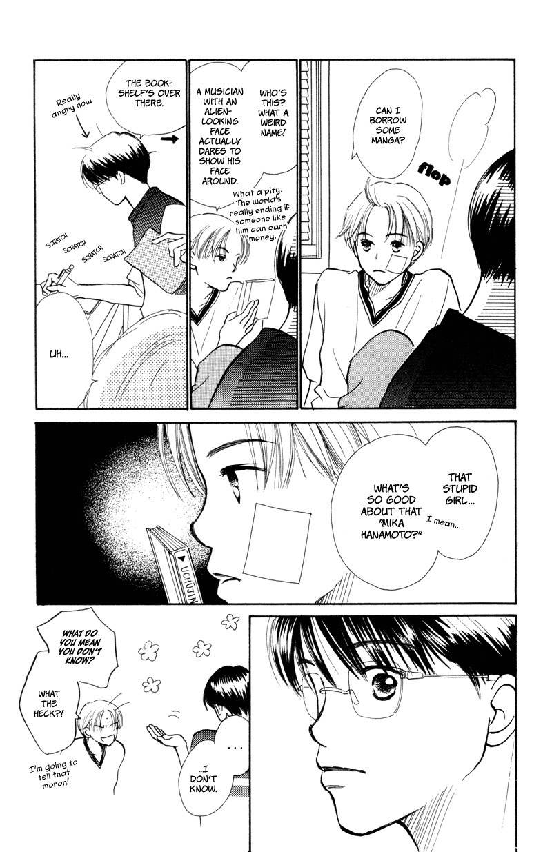 Renai Catalog Chapter 19 page 19 - Chapter 19