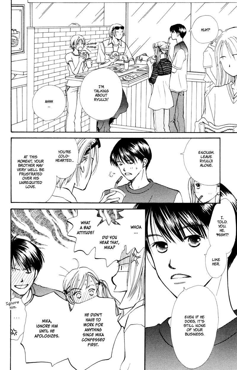 Renai Catalog Chapter 19 page 2 - Chapter 19