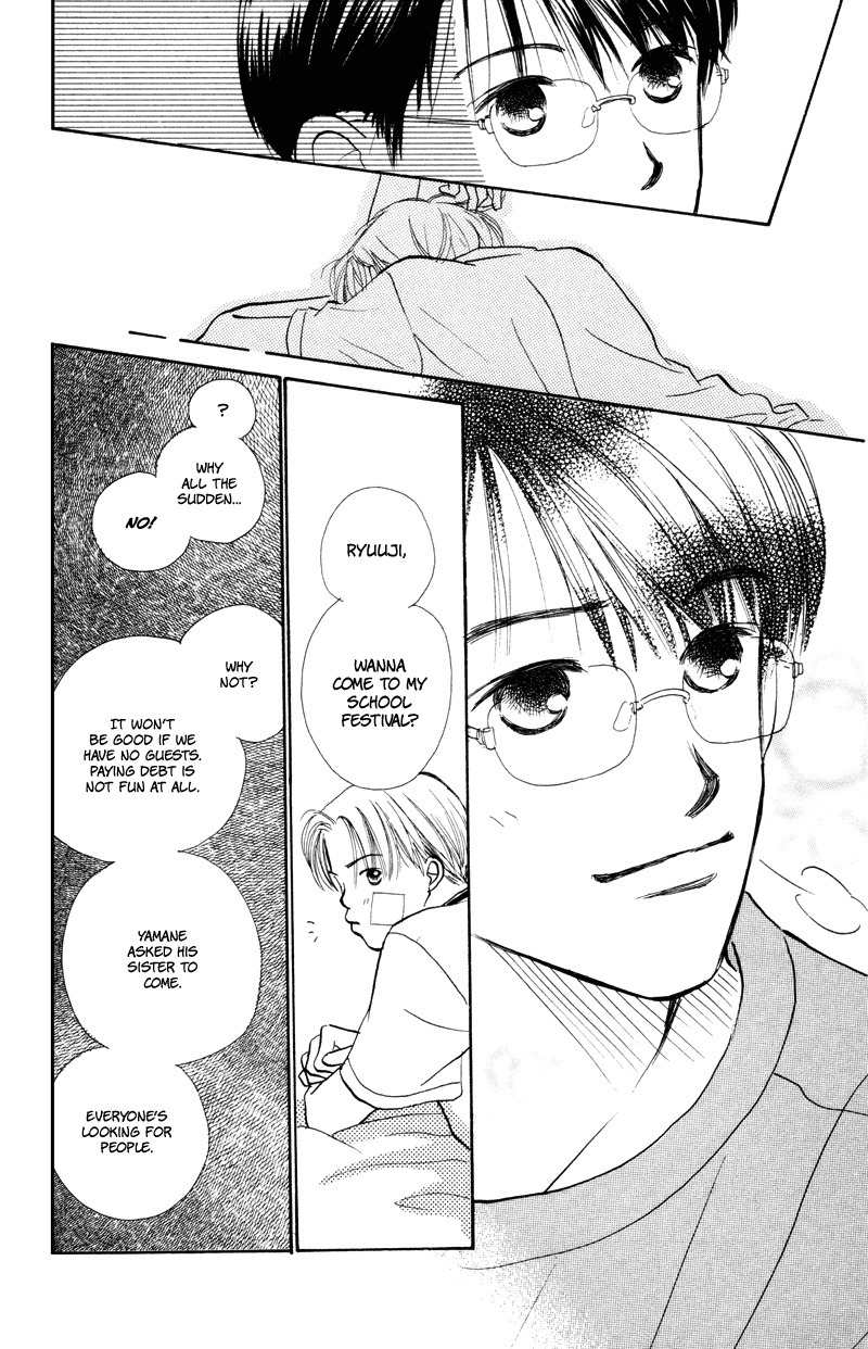 Renai Catalog Chapter 19 page 22 - Chapter 19