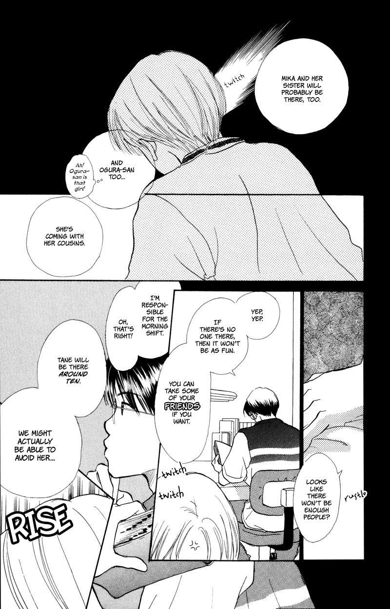 Renai Catalog Chapter 19 page 23 - Chapter 19