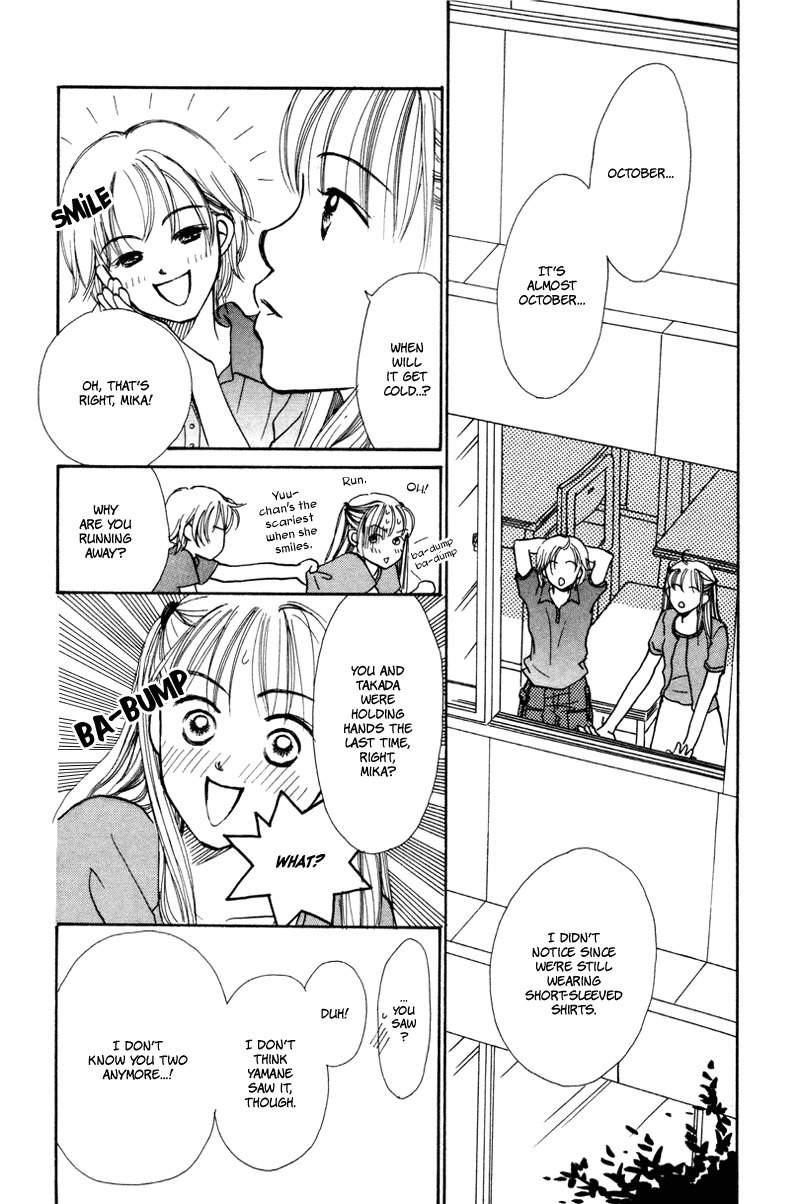Renai Catalog Chapter 19 page 27 - Chapter 19