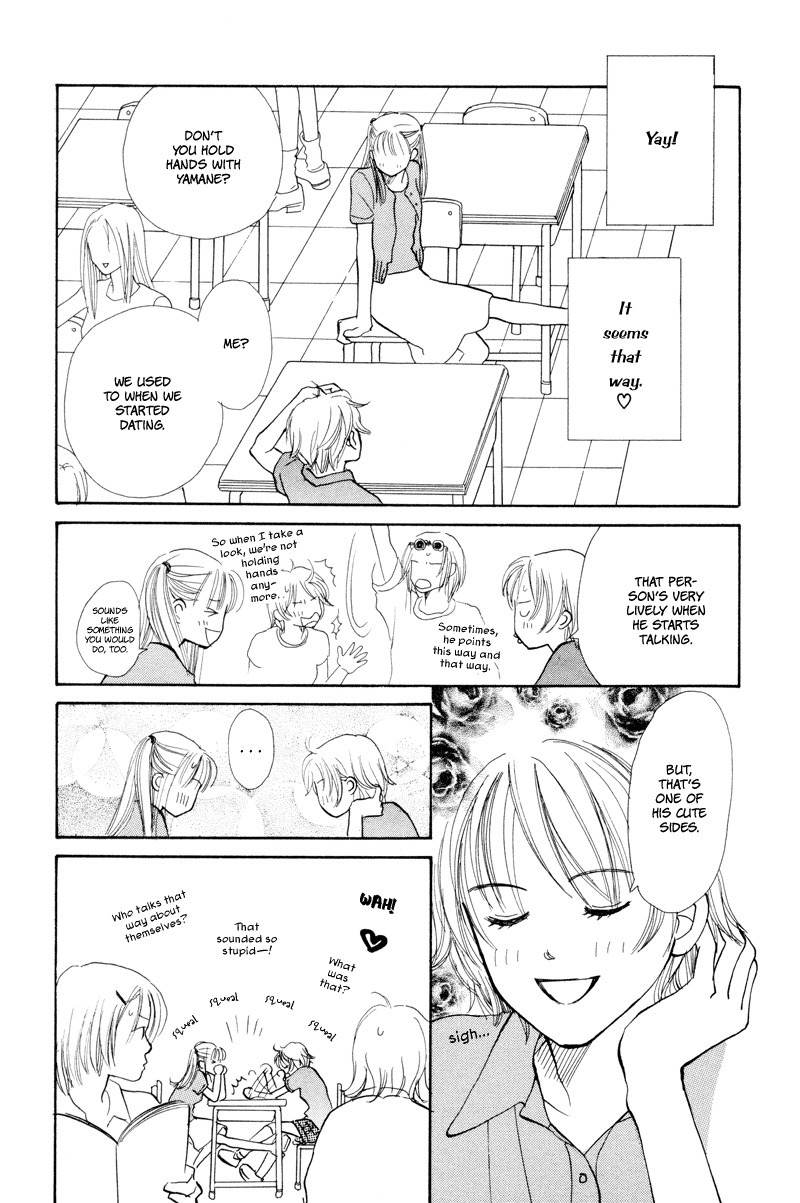 Renai Catalog Chapter 19 page 29 - Chapter 19