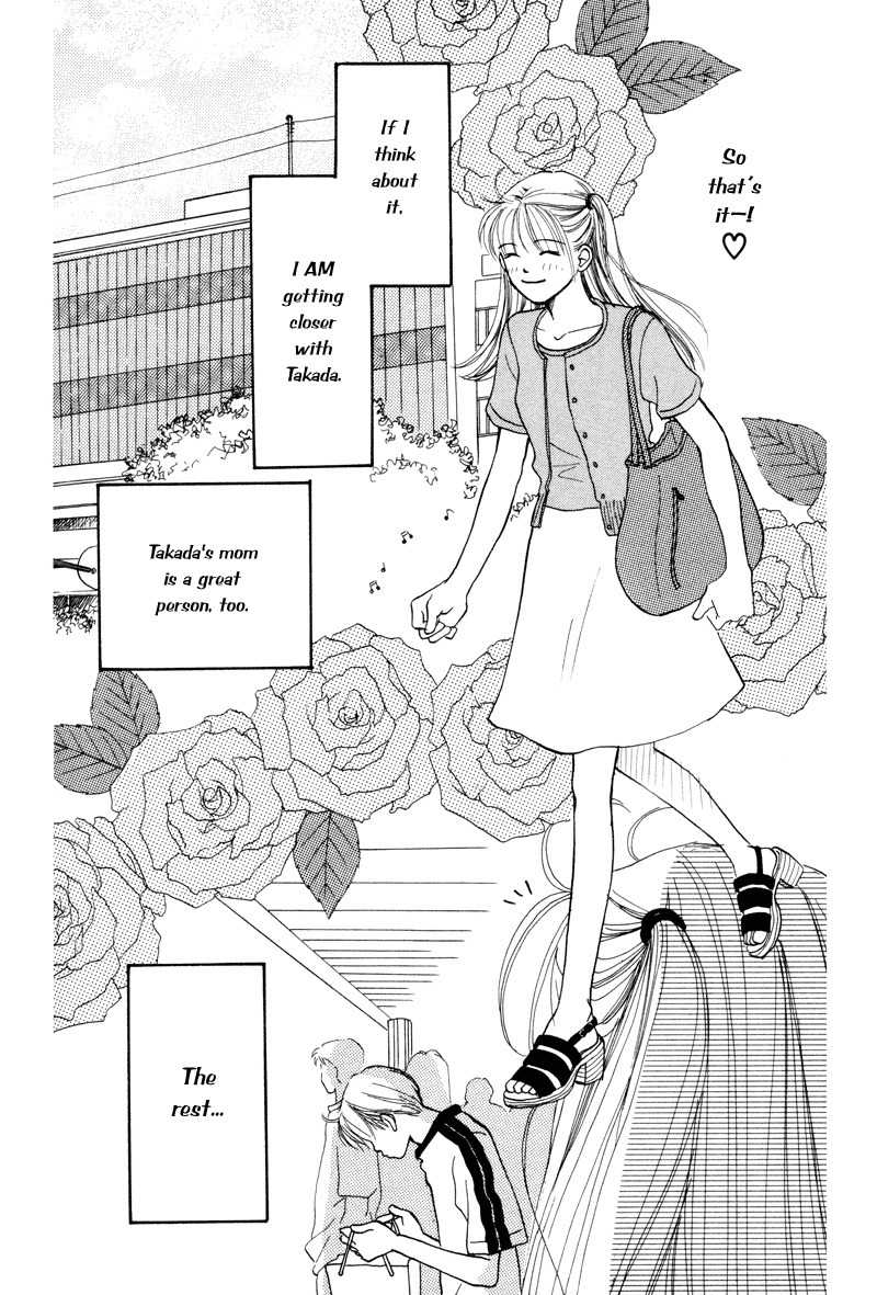Renai Catalog Chapter 19 page 30 - Chapter 19