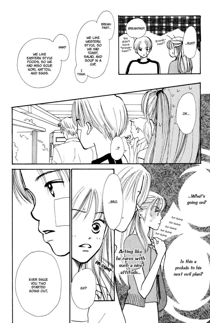 Renai Catalog Chapter 19 page 34 - Chapter 19
