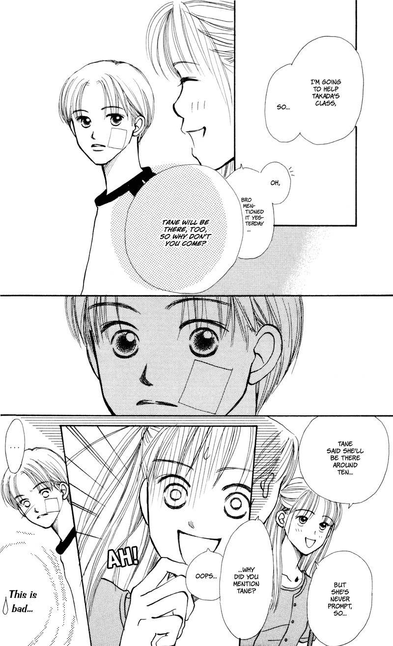 Renai Catalog Chapter 19 page 38 - Chapter 19
