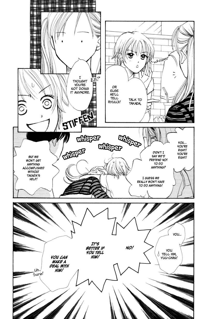 Renai Catalog Chapter 19 page 4 - Chapter 19