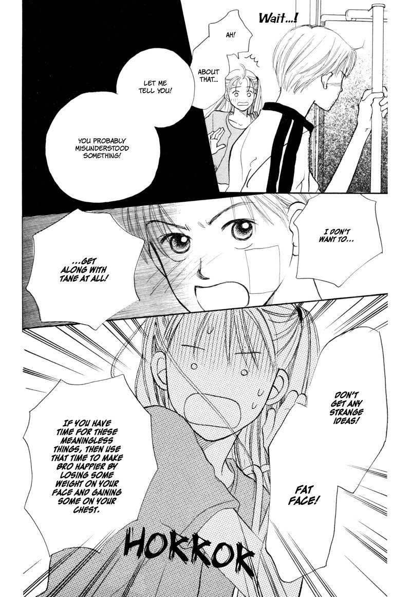 Renai Catalog Chapter 19 page 40 - Chapter 19