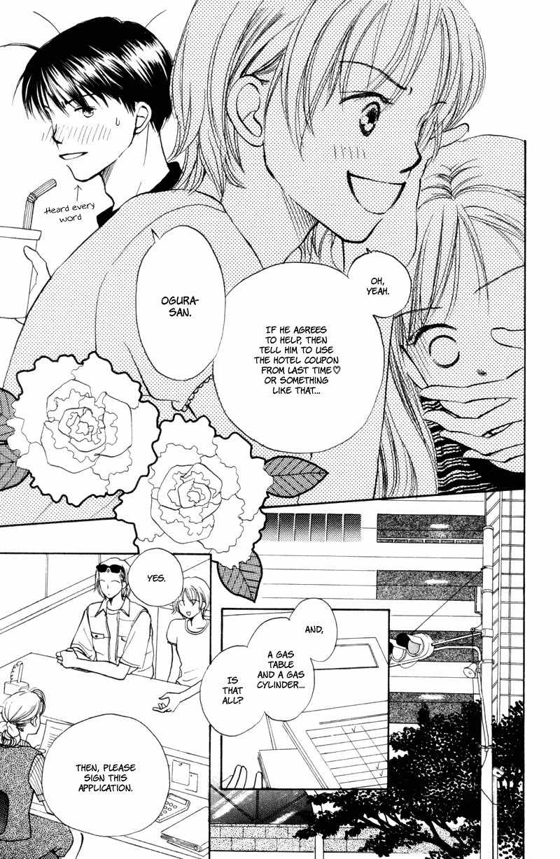 Renai Catalog Chapter 19 page 5 - Chapter 19