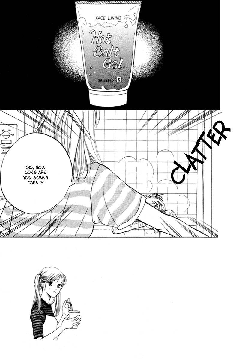 Renai Catalog Chapter 20 page 1 - Chapter 20