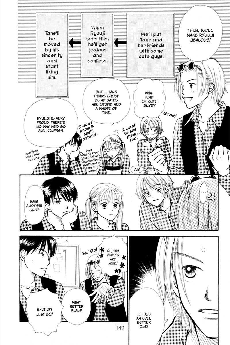 Renai Catalog Chapter 20 page 10 - Chapter 20