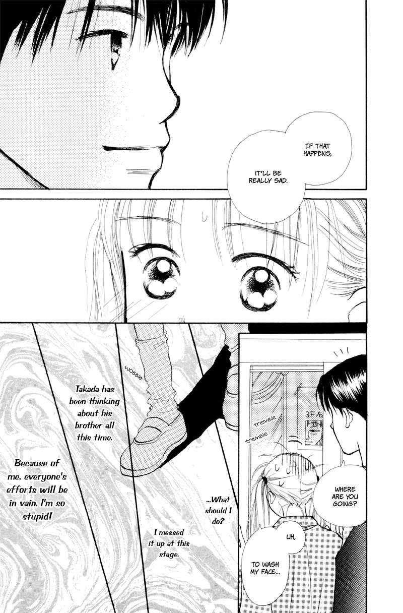Renai Catalog Chapter 20 page 13 - Chapter 20