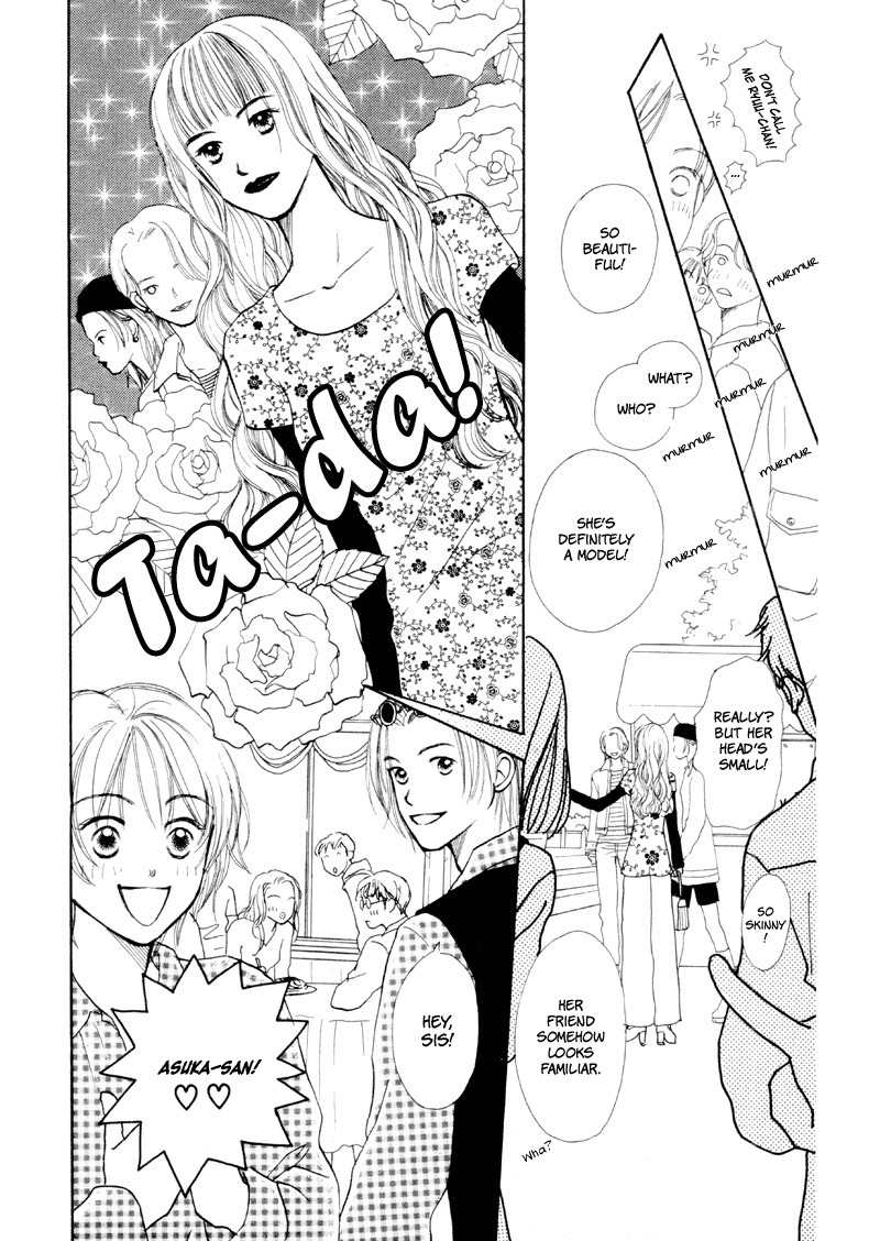 Renai Catalog Chapter 20 page 16 - Chapter 20