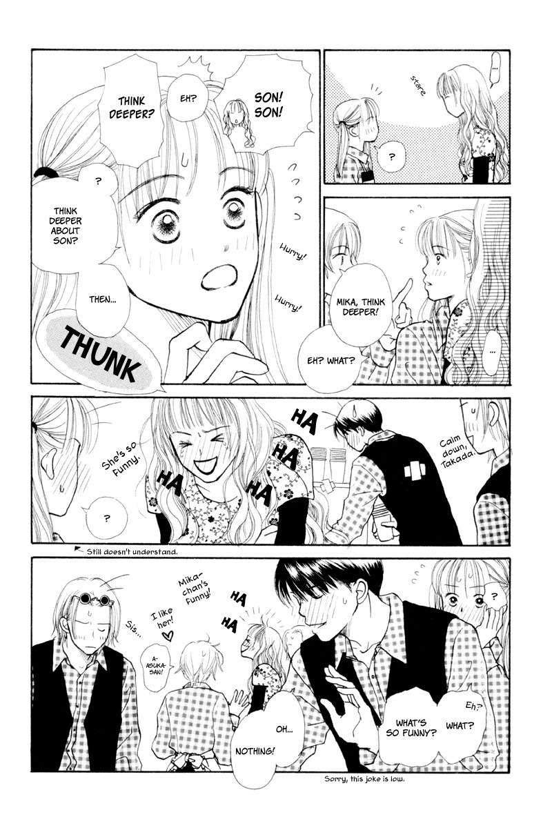 Renai Catalog Chapter 20 page 18 - Chapter 20