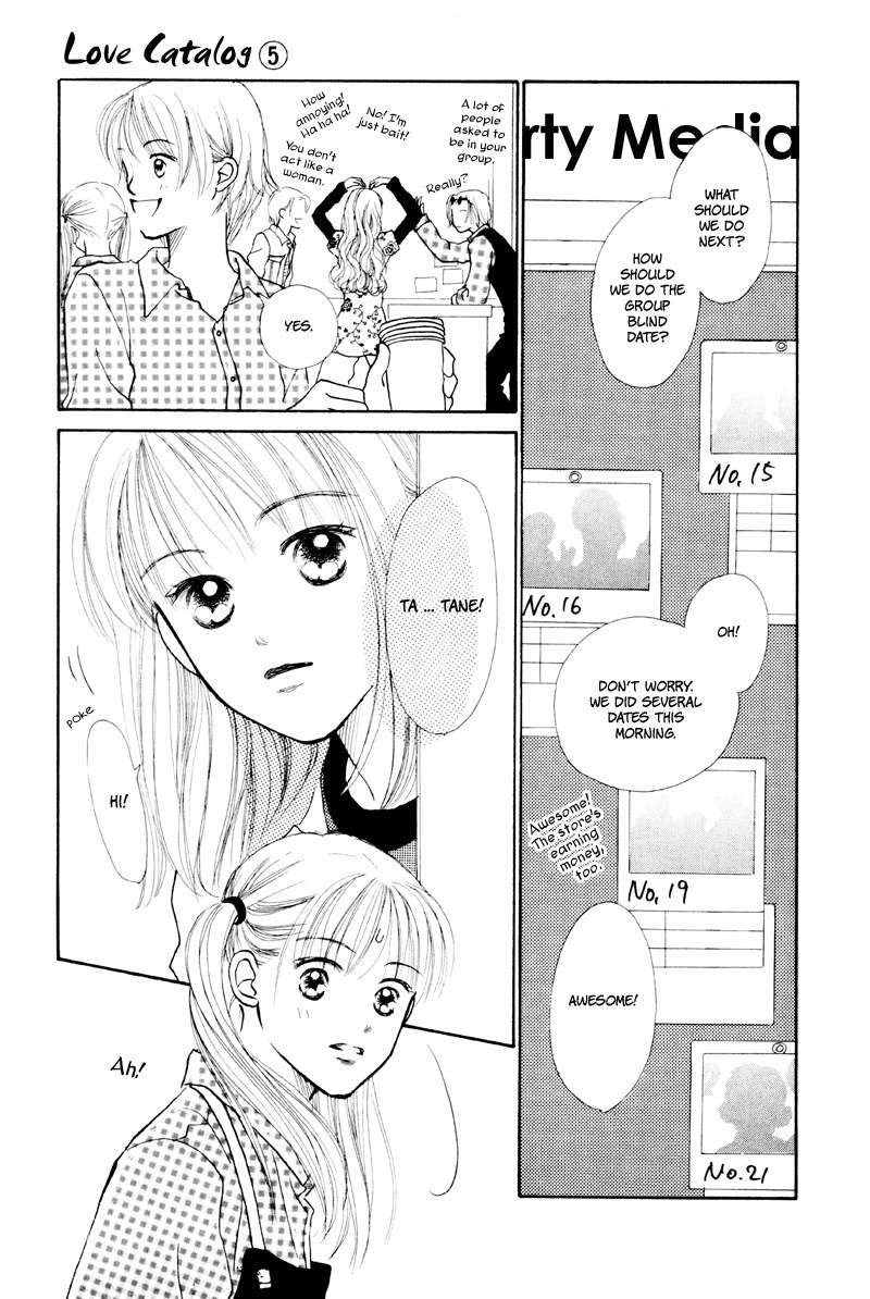 Renai Catalog Chapter 20 page 19 - Chapter 20
