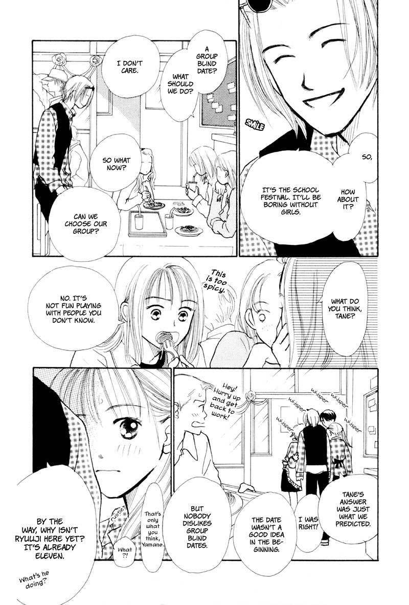 Renai Catalog Chapter 20 page 21 - Chapter 20