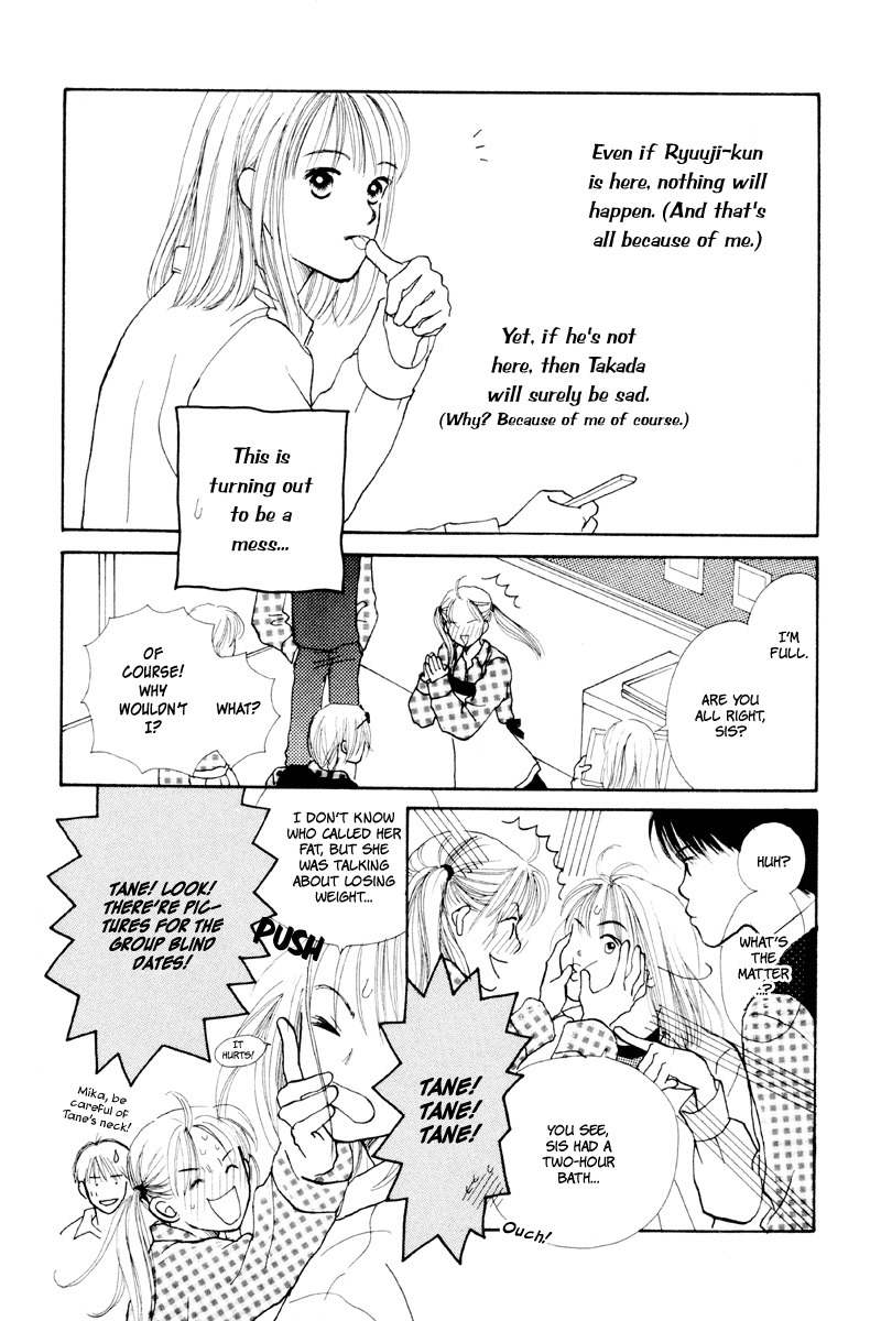 Renai Catalog Chapter 20 page 22 - Chapter 20