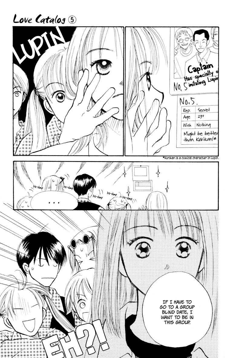 Renai Catalog Chapter 20 page 23 - Chapter 20