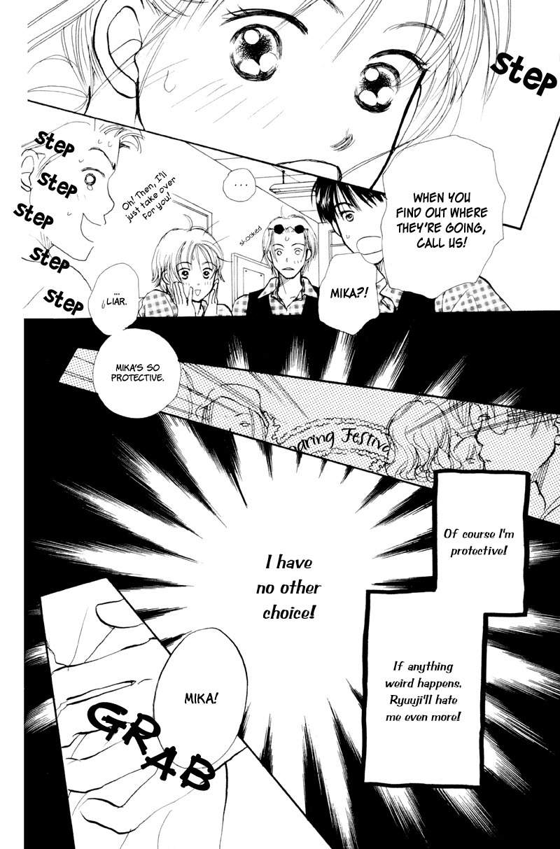Renai Catalog Chapter 20 page 26 - Chapter 20